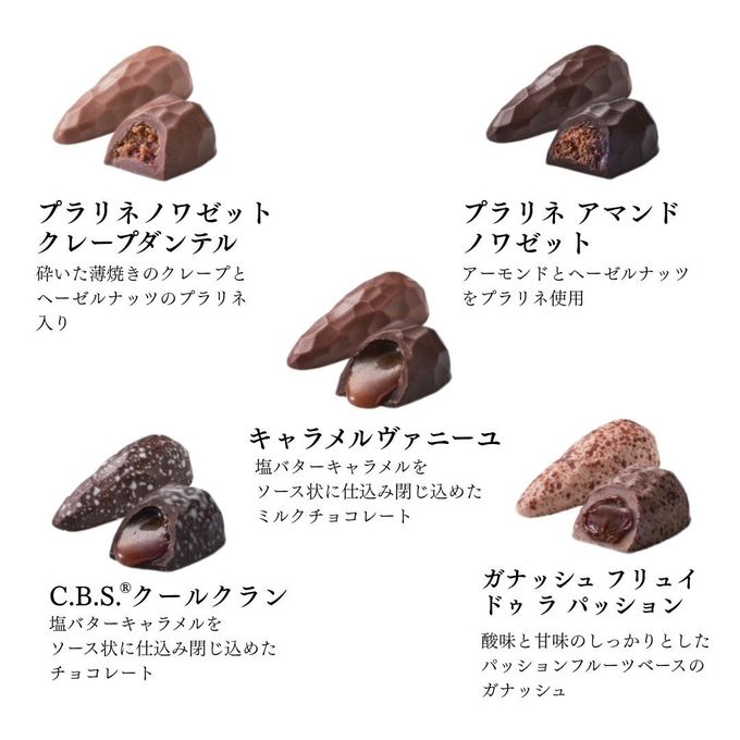 ミニメニール5個セット 5