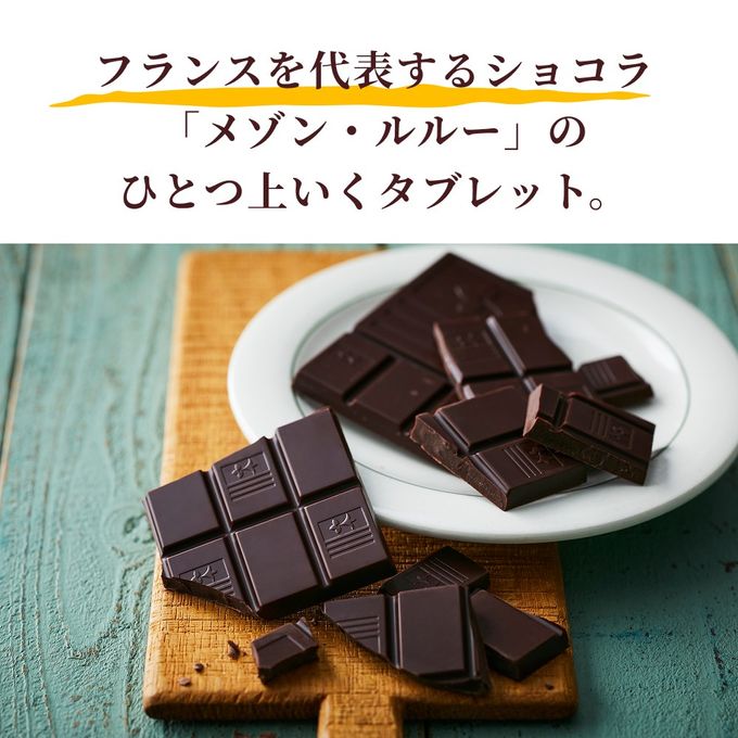 タブレット クレープダンテル 80g 3