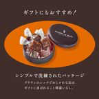 キャラメル缶（茶） 4個入（C.B.S.®） 10