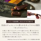 キャラメルバー 5本セット A 2