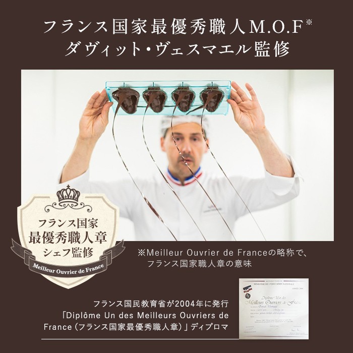 ボンボンショコラアソートボックス13個入（MAISON LE ROUX（メゾン