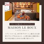 キャラメルバー 5本セット A 6