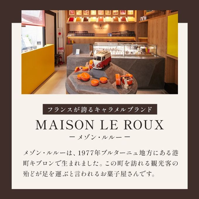 キャラメルバー 5本セット A 6