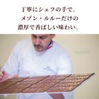 キャラメルバー 3本セット A 5