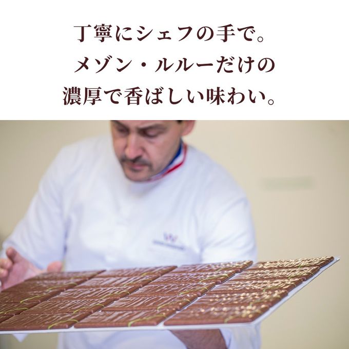 キャラメルバー 3本セット A 5