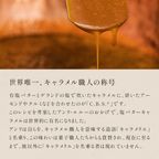 キャラメル缶（茶） 12個入（C.B.S.®） 9