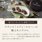 キャラメル缶（茶） 12個入（C.B.S.®） 2