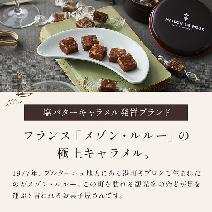 キャラメル缶（茶） 12個入（C.B.S.®） 2