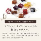 キャラメル缶（オレンジ） 12個入（アソート） 3