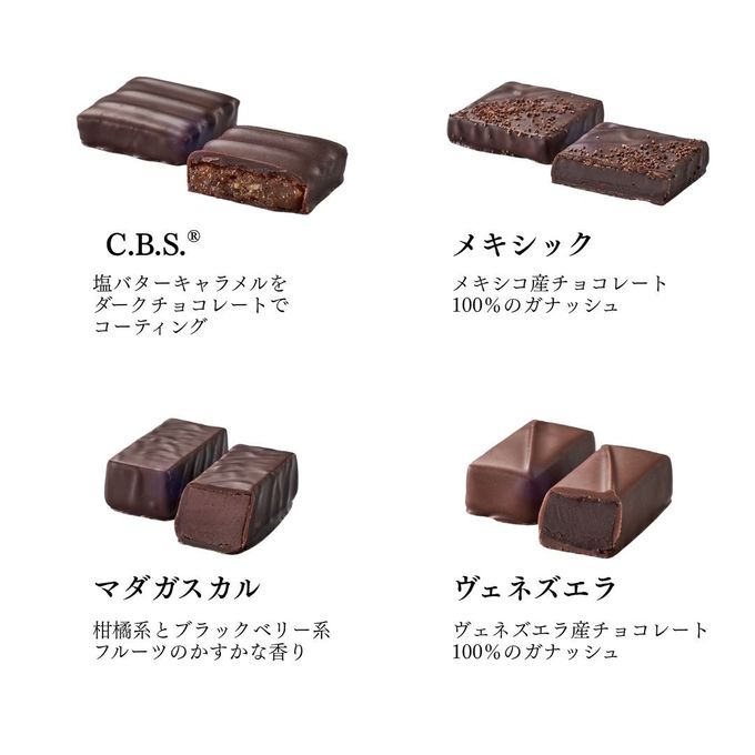 ボンボンショコラアソートボックス13個入 6