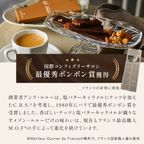 キャラメルバー 5本セット A 3