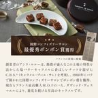 キャラメル缶（オレンジ） 12個入（アソート） 2