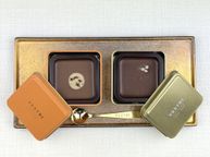 アンティーカ・ジャンドゥイア2 リミテッド｜バレンタイン 2026 1