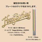 【MAHOROWA/誕生日プレート/ロウソク付】ミルク濃厚バスクチーズケーキ（プレーン）＜グルテンフリー＞ 2