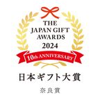 【うめとおはぎ】hanaemu-はなえむ-おはぎ8個＜卵不使用無添加＞お歳暮2025 5