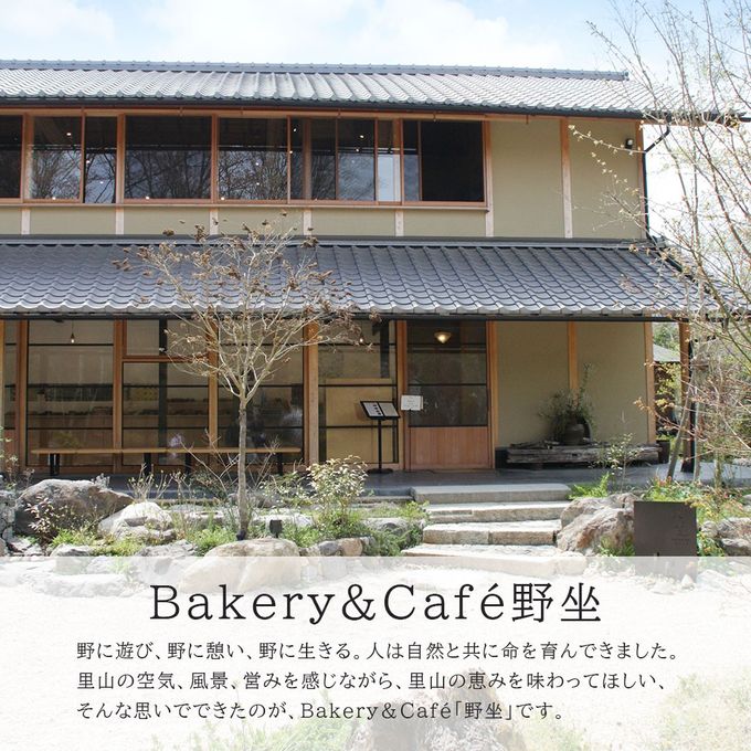 Bakery&Café野坐について 4