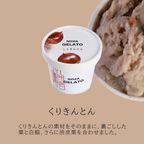 くりきんとん 8