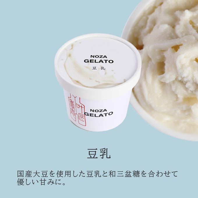 豆乳 3