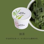 抹茶 5