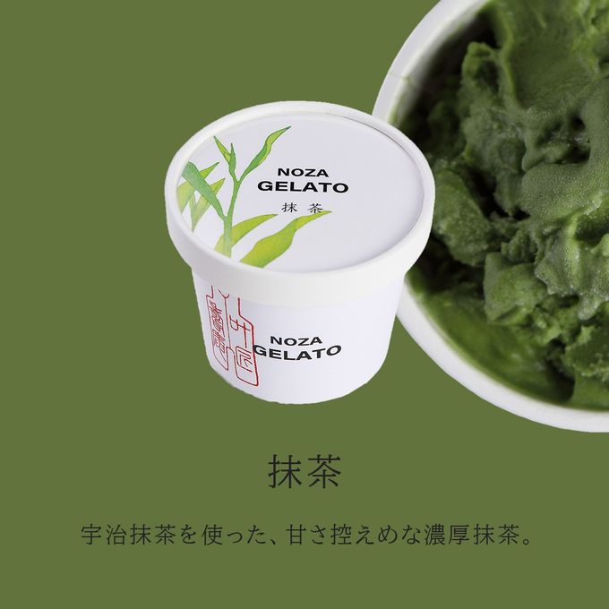 抹茶 5