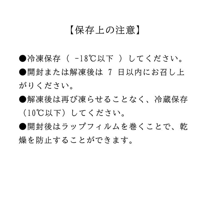 保存上の注意 5