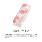 あも歌留多詰合せ（花）AKI-35F 7