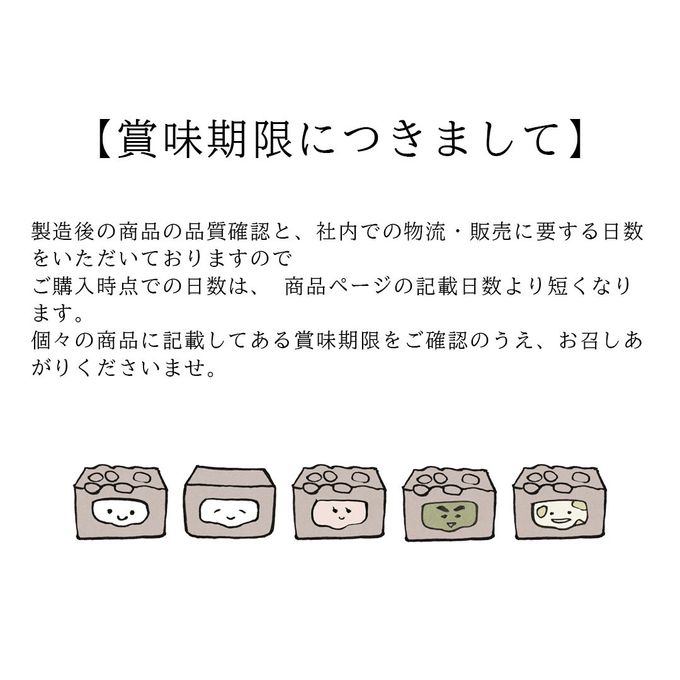 あも 3