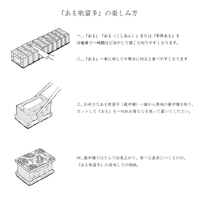 あも歌留多詰合せ（花）AKI-35F 5