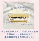 2026新年のお祝いに❤︎韓国トレンドのフワフワデザインケーキ 3