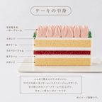 韓国スタイルの花束ケーキ・ピンク【ラズベリーショートケーキ】母の日2026 3