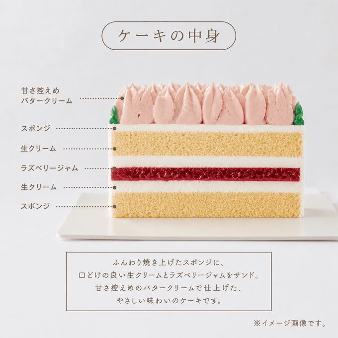 韓国スタイルの花束ケーキ・ピンク【ラズベリーショートケーキ】母の日2026 3