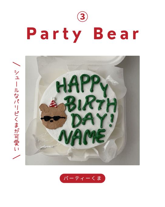 【デザイン選べる】韓国スタイルのランチボックスショートケーキ 5