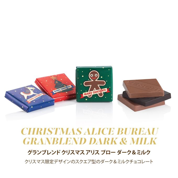 ロッキングホース缶 クリスマス アリス ブロー 9