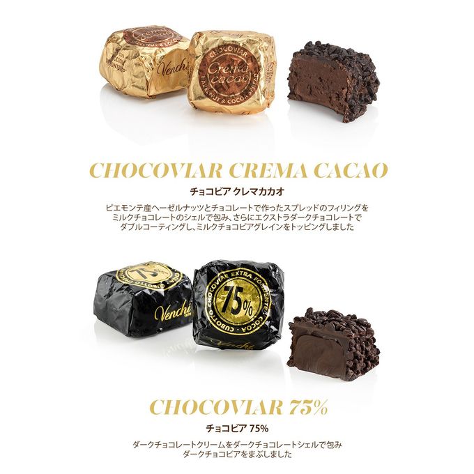 ギフトボックス チョコビア ウェーブマイハート 7