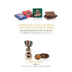 ツリー ギフトボックス クリスマス アリス ブロー 8