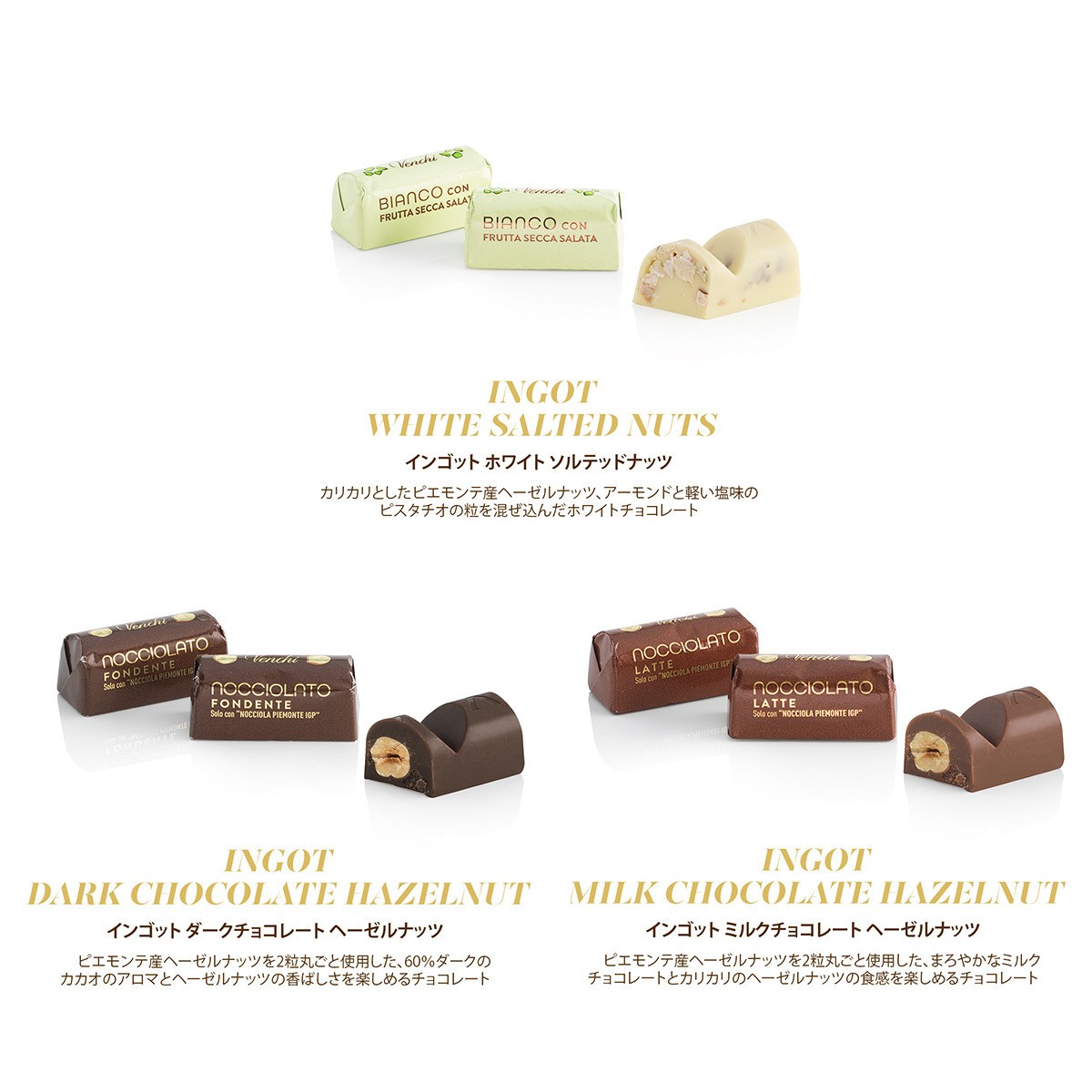 クリンチョコ専用ページ マキシブック缶 クリスマス アリス ブロー（ヴェンキ｜Venchi） | Cake.jp