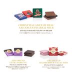 ハンパー ミディアム クリスマス アリス ブロー 7