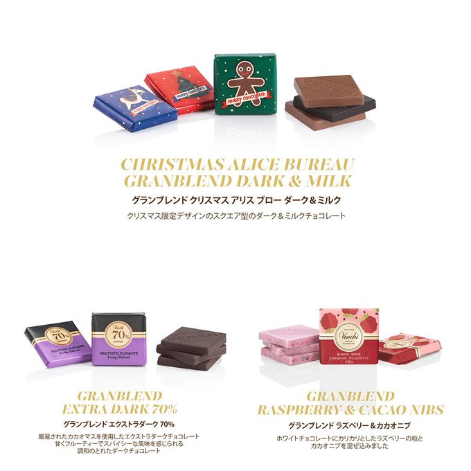 ハンパー ミディアム クリスマス アリス ブロー 7