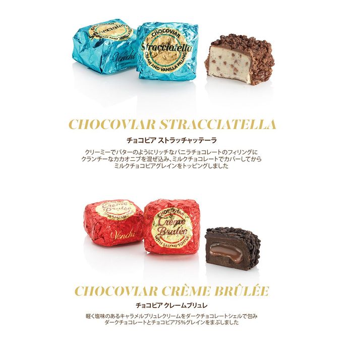 ギフトボックス チョコビア ウェーブマイハート 8