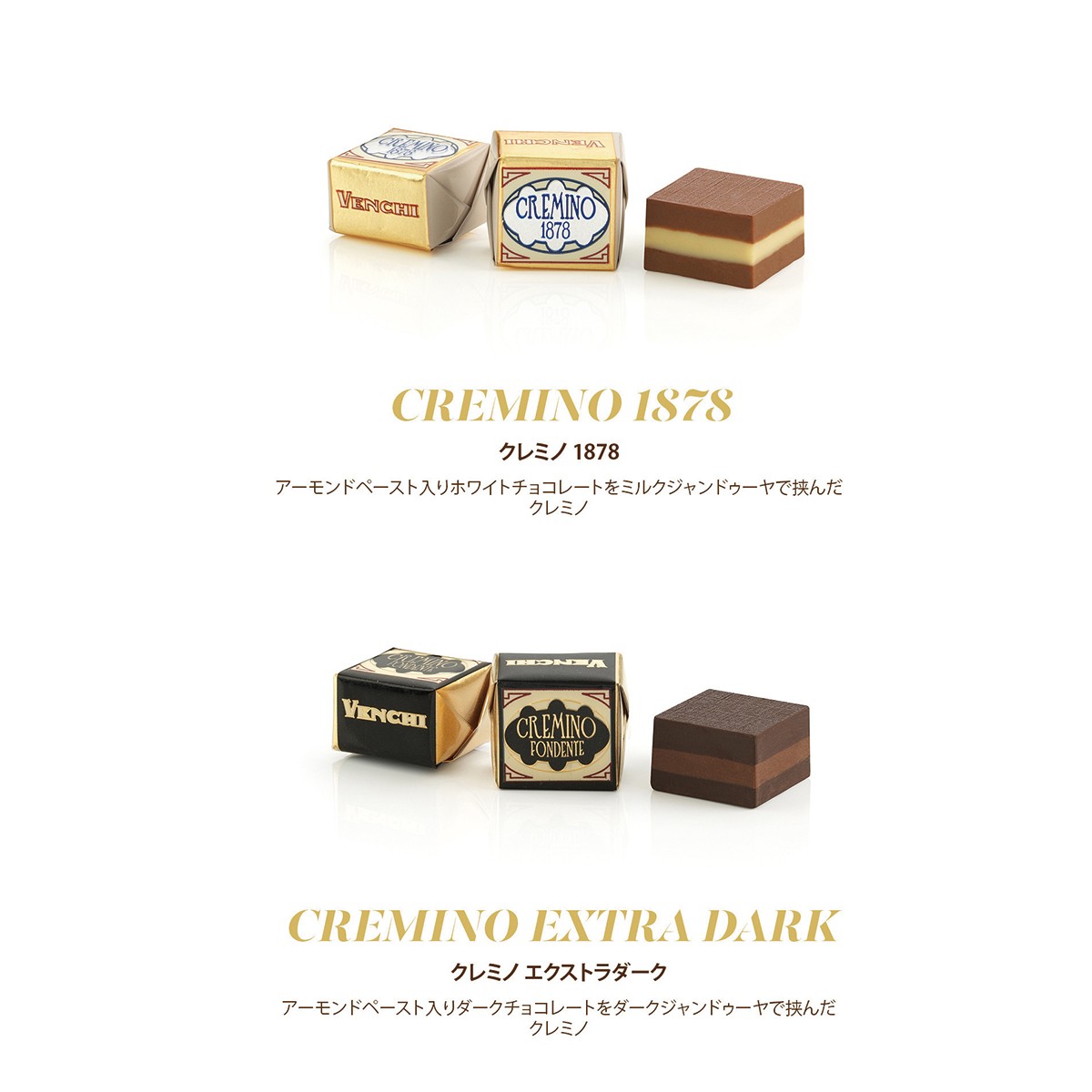 ムリーニ スリーブ ギフトバッグ（ヴェンキ｜Venchi） | Cake.jp