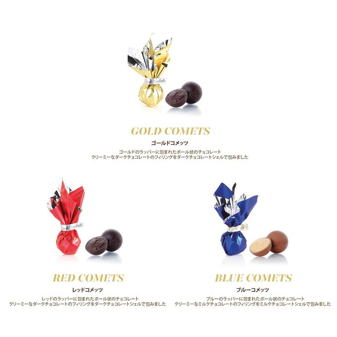 ハンパー スモール クリスマス アリス ブロー 7