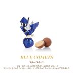 ロッキングホース缶 クリスマス アリス ブロー 7