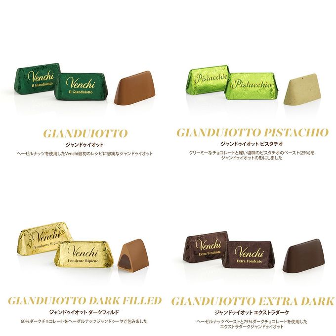 ラージギフトボックス ジャンドゥイオット＆クレミノ クリスマス アリス ブロー 6