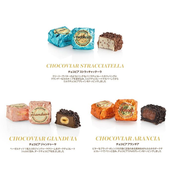 ギフトボックス チョコビア クリスマス アリス ブロー 6