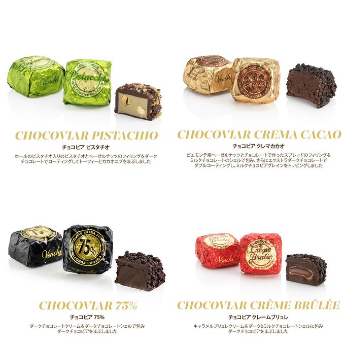 ムリーニ フラワー ラージギフトボックス チョコビア＆インゴット 6