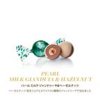 ムリーニ スリーブ ギフトバッグ 4