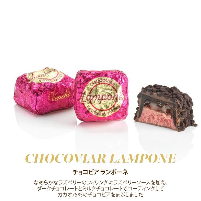 ギフトボックス チョコビア ウェーブマイハート 5