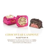 ミニブック缶 アソート ウェーブマイハート 6