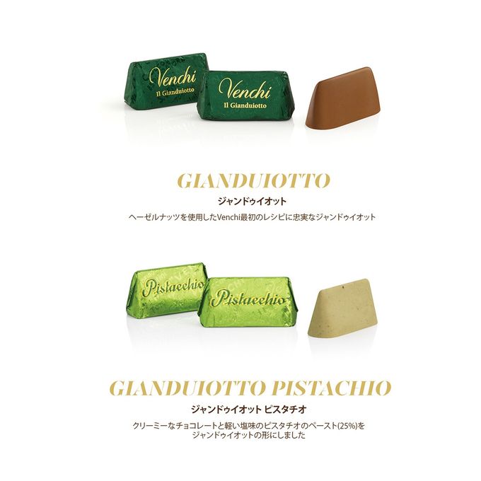 ムリーニ スリーブ ギフトバッグ 8