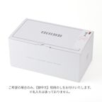 ジェラートセレクション（8個入）アイス 2026 7